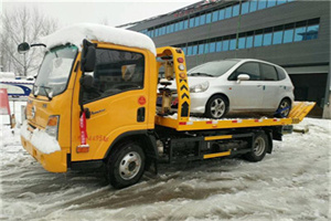 汉南附近道路救援服务