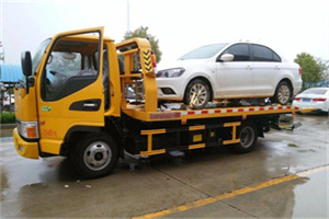 汉南附近拖车救援24小时服务热线